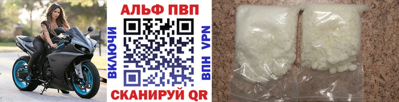 Alpha PVP СК  Лодейное Поле 