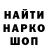 Кодеиновый сироп Lean Purple Drank Stanislav Spornyk