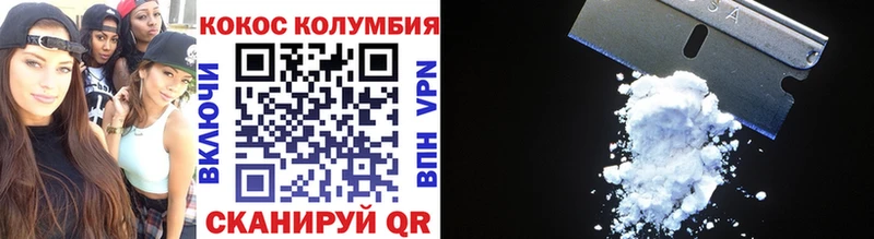 Кокаин 99%  Лодейное Поле 