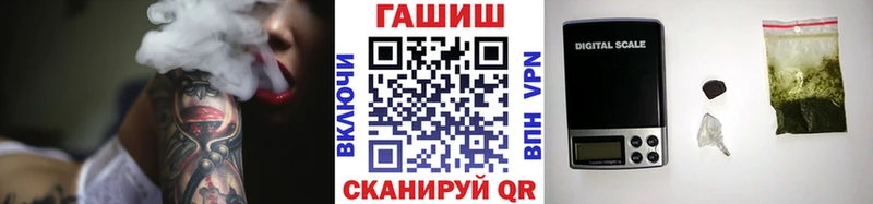 ГАШИШ Cannabis  Лодейное Поле 