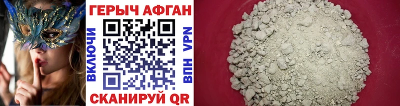 Героин Heroin  купить наркотики цена  Лодейное Поле 
