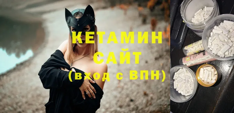 наркота  Лодейное Поле  Кетамин VHQ 