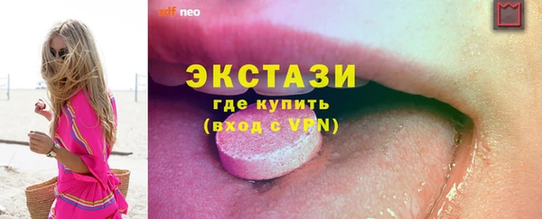 трава Навашино