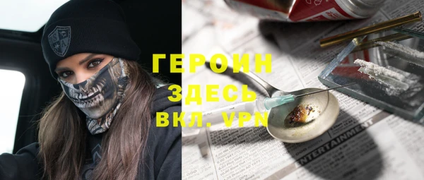 трава Навашино