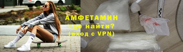 трава Навашино