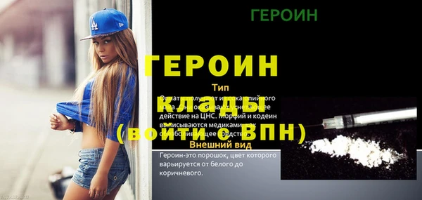 прущий лед Надым