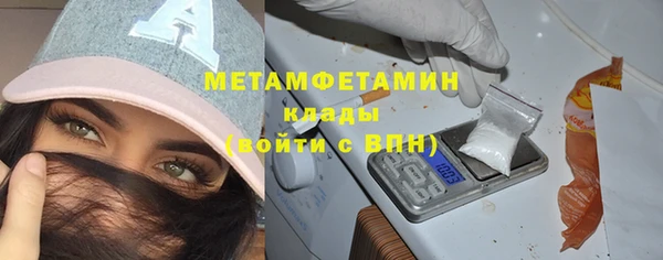 меф VHQ Михайлов