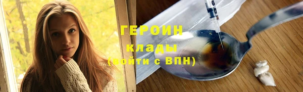 бошки Михайловка