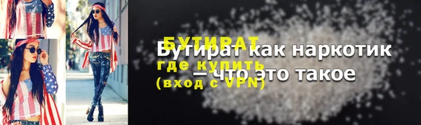 трава Навашино