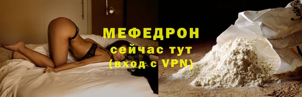 таблы Михайловск