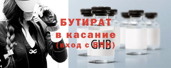 бошки Михайловка