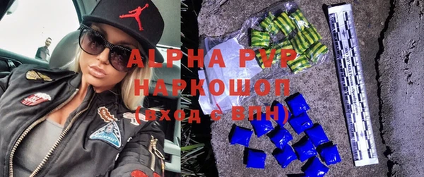 таблы Михайловск