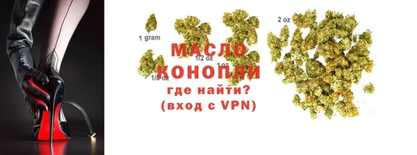трава Навашино