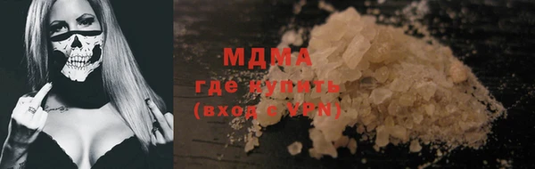 трава Навашино