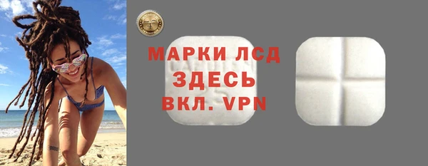 таблы Михайловск