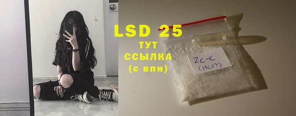 бошки Михайловка