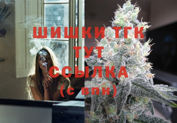 трава Навашино
