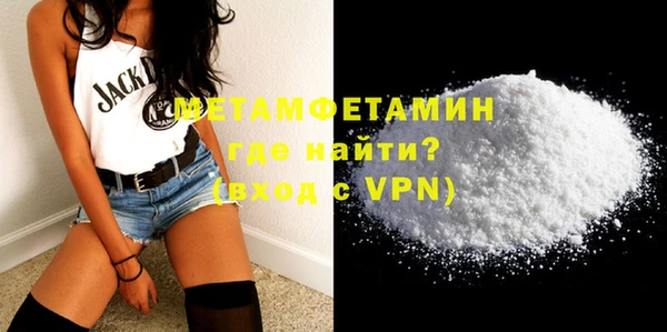 таблы Михайловск