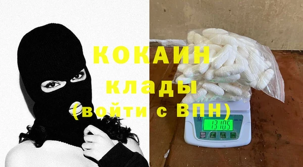 таблы Михайловск