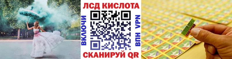 как найти закладки  Лодейное Поле  Наркотические марки 1,5мг 